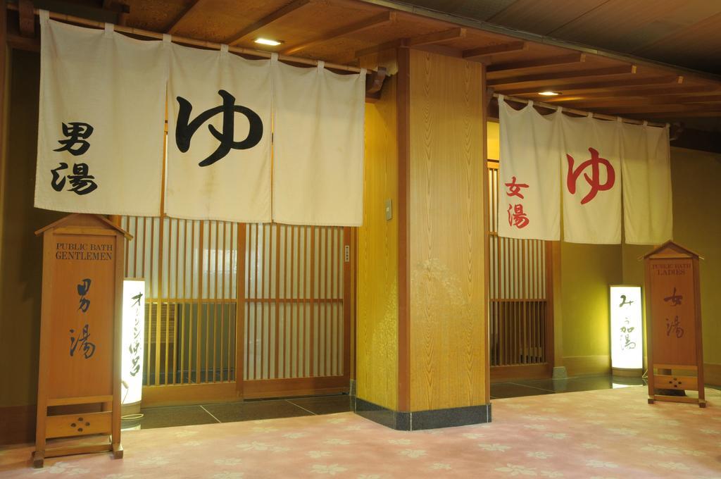 Yugawara Onsen Kawasegien Isuzu Hotel Atami  Kültér fotó